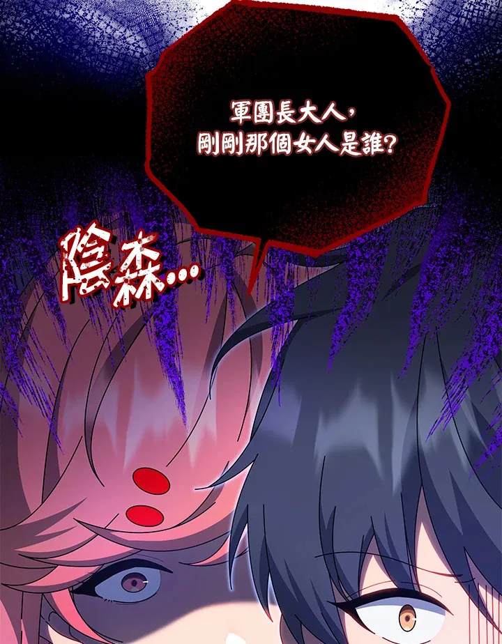 第51话 第46页