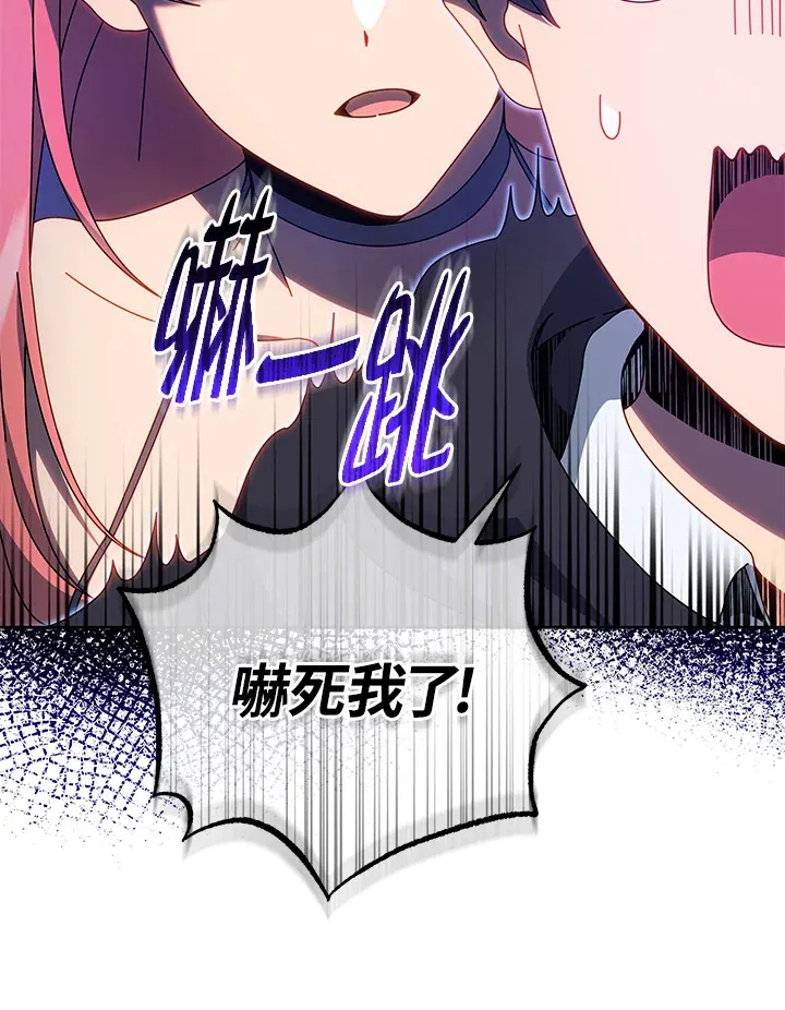 第51话 第47页