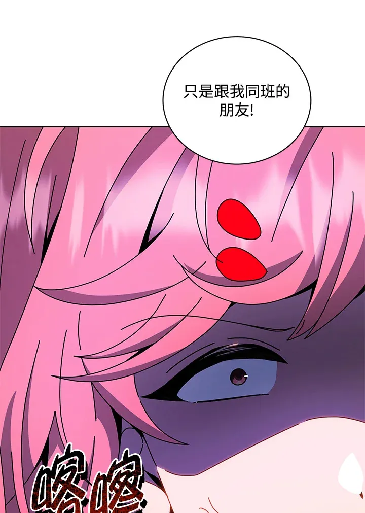 第51话 第48页