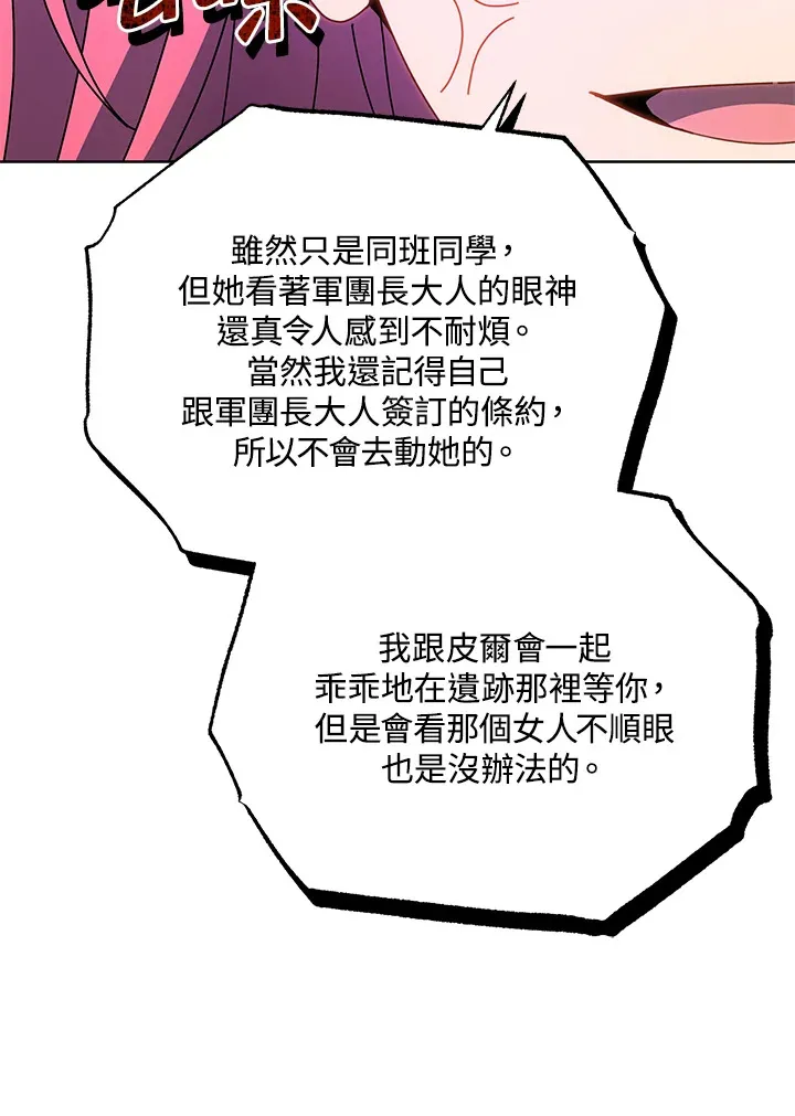 第51话 第49页