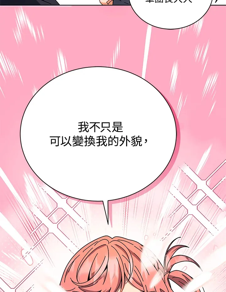 第51话 第61页