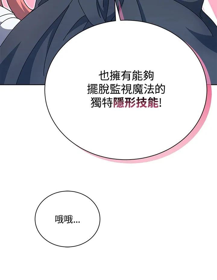 第51话 第63页