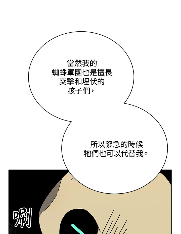 第51话 第64页