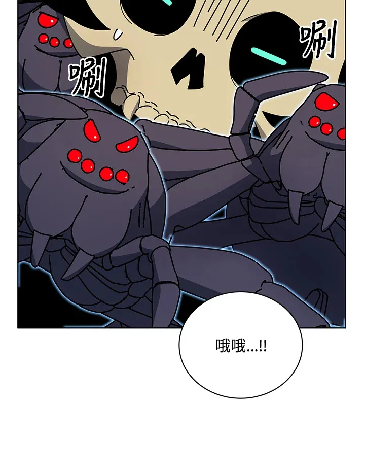 第51话 第65页