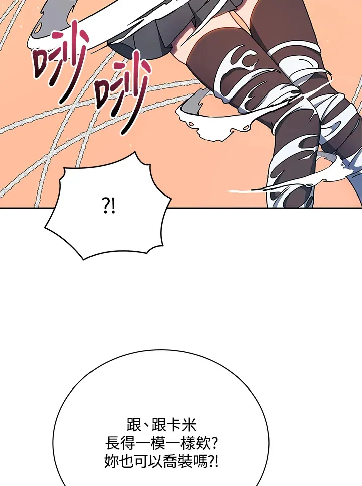 第51话 第69页