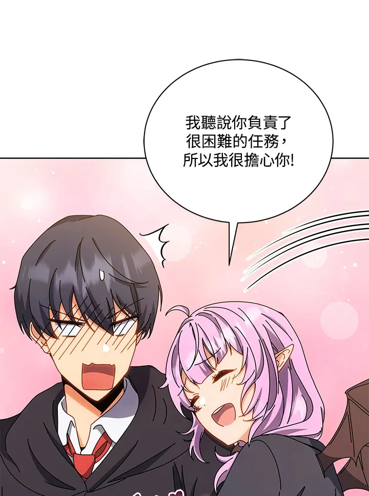 第51话 第73页