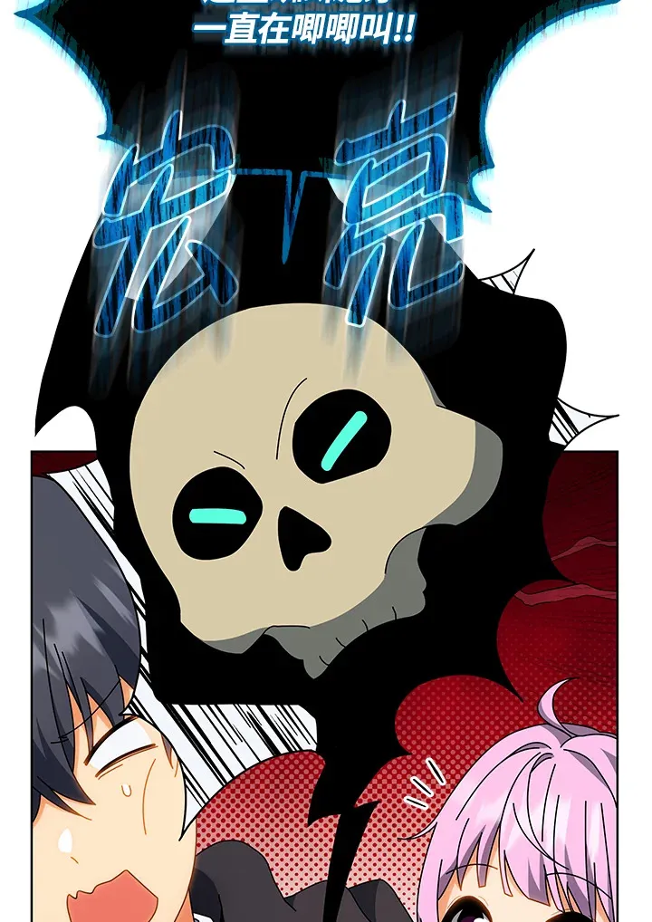 第51话 第79页