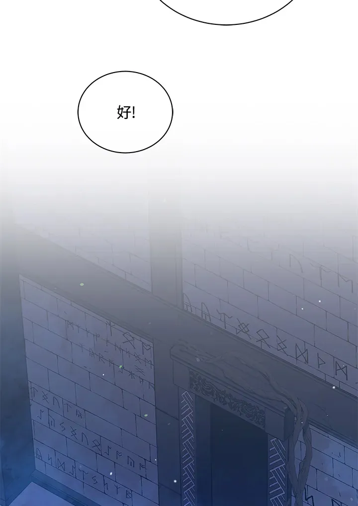 第51话 第81页
