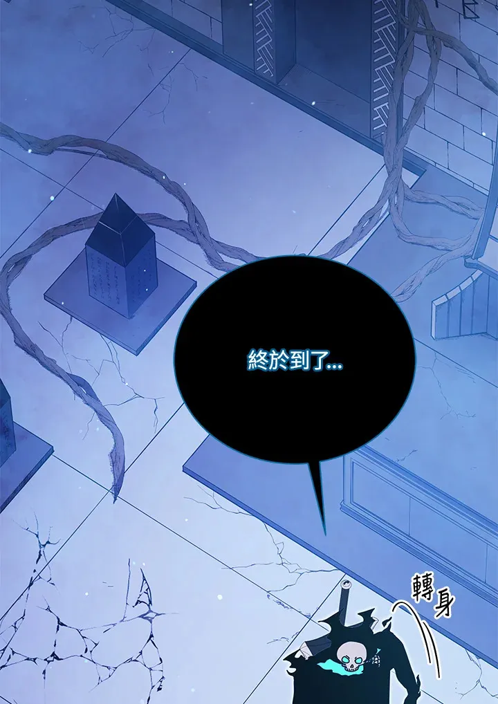 第51话 第82页