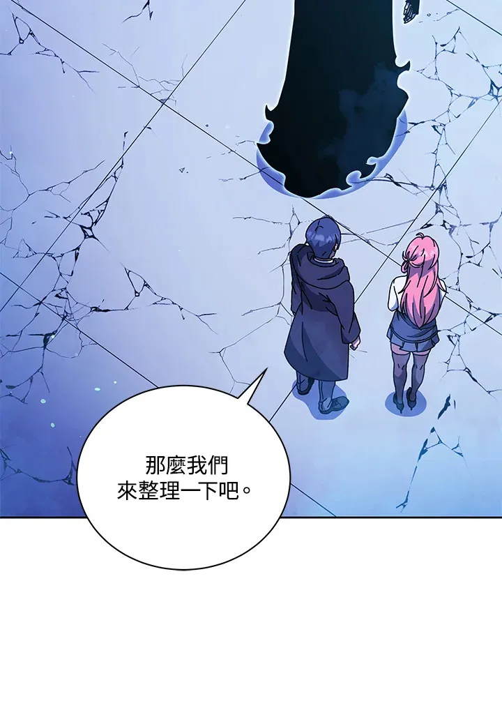 第51话 第83页