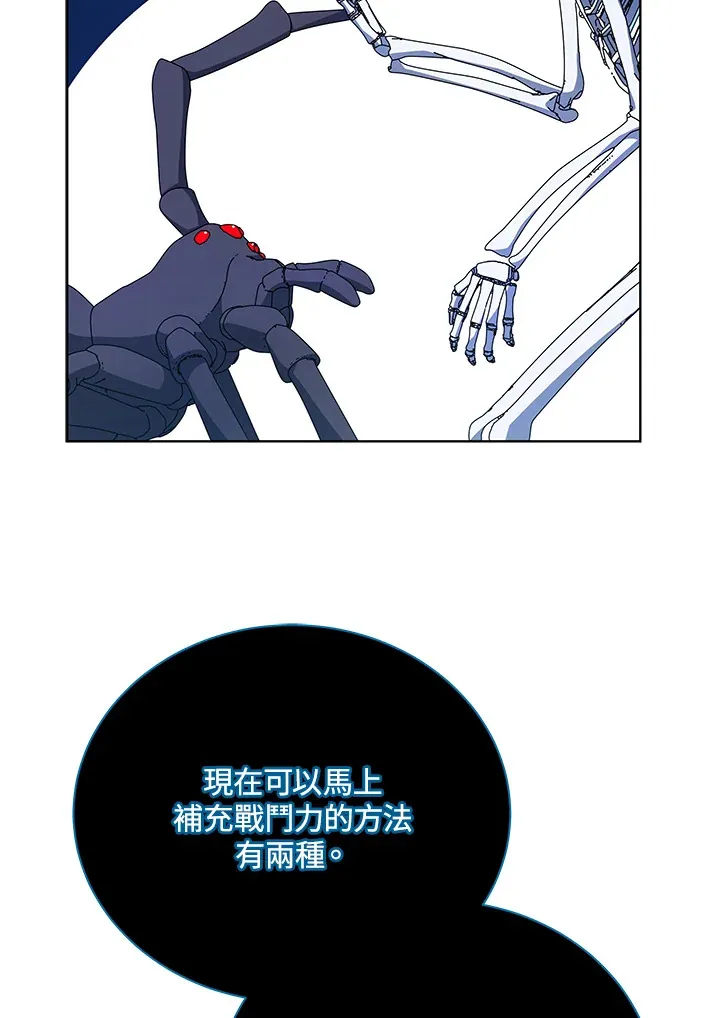 第51话 第85页