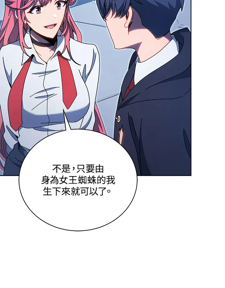 第51话 第88页