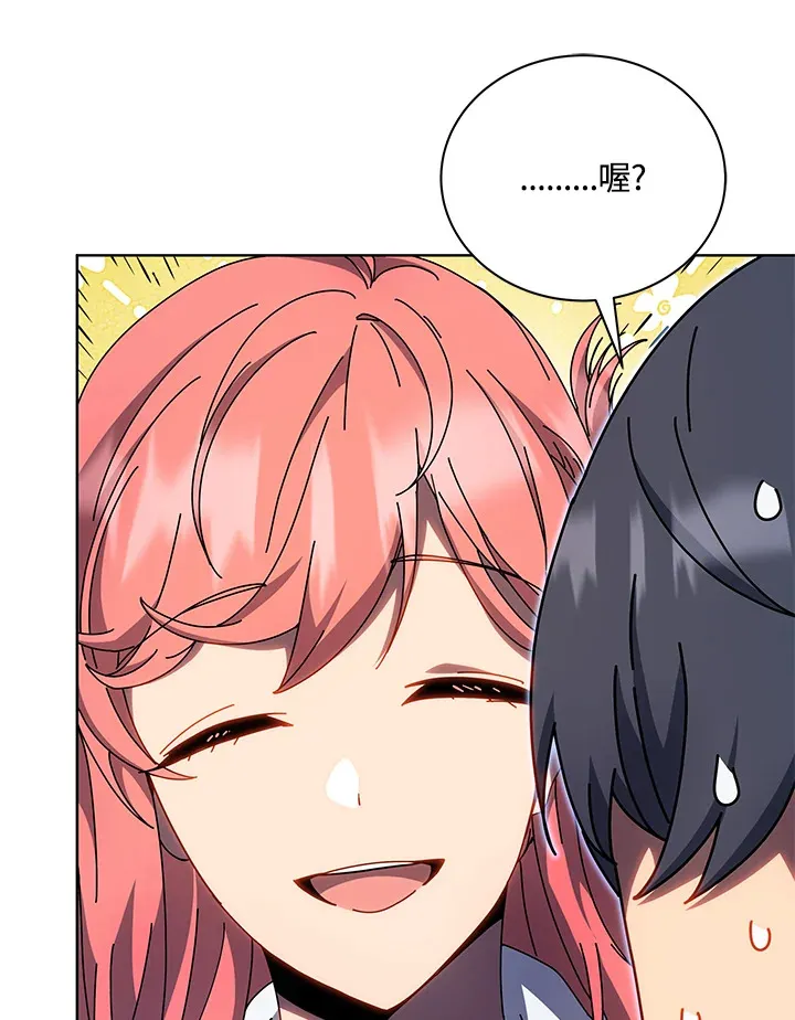 第51话 第89页