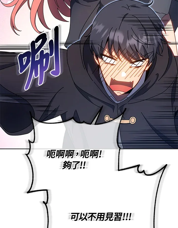 第51话 第92页