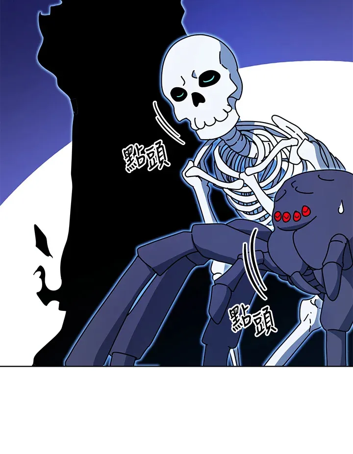 第51话 第96页