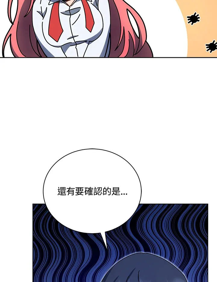 第51话 第98页