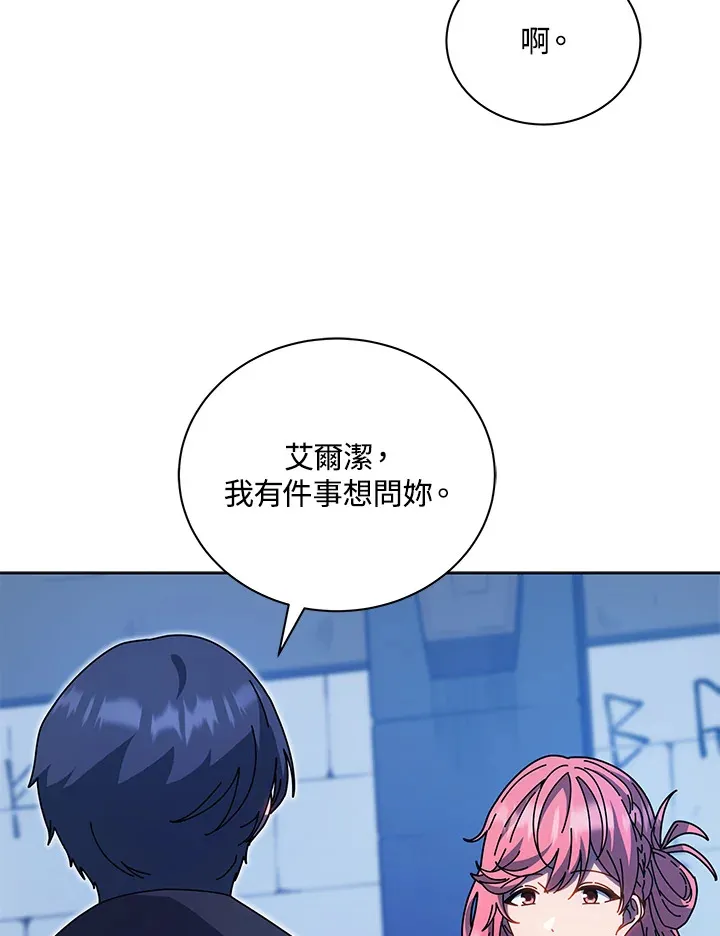 第51话 第102页