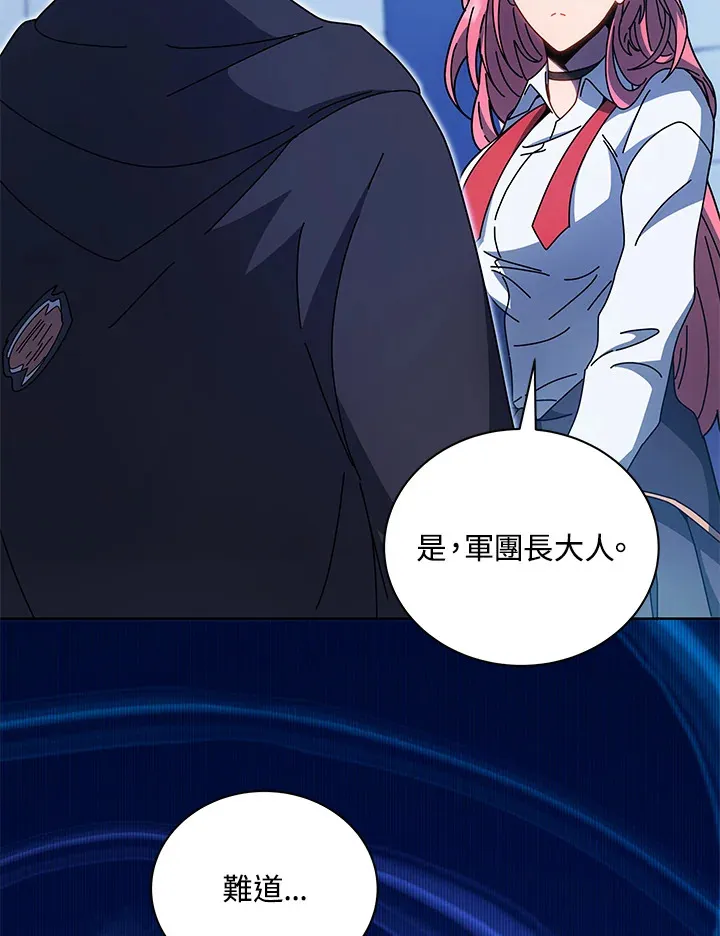 第51话 第103页