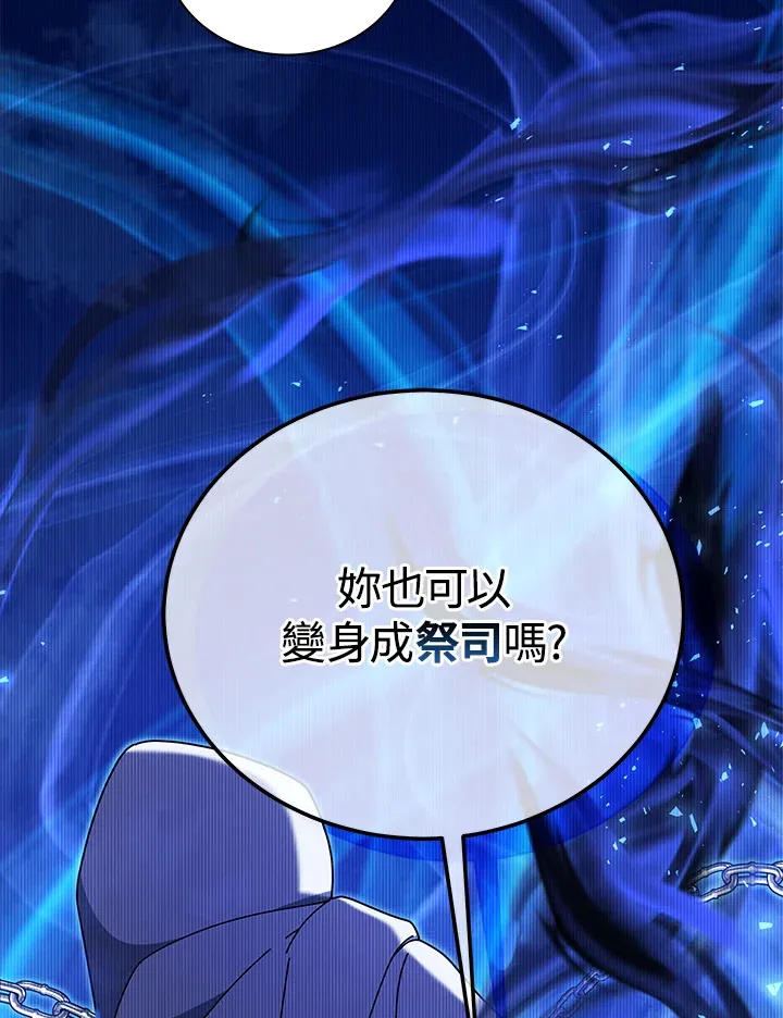 第51话 第104页