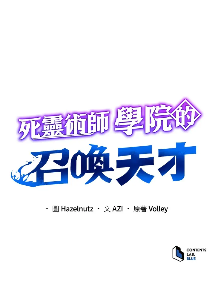 第51话 第107页