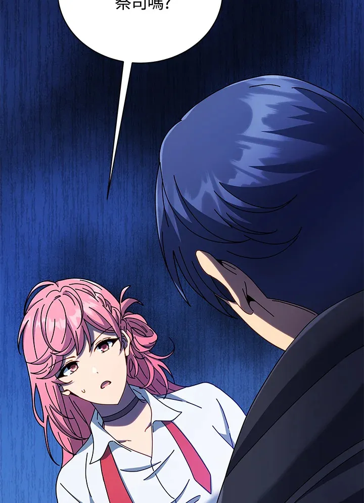 第52话 第2页