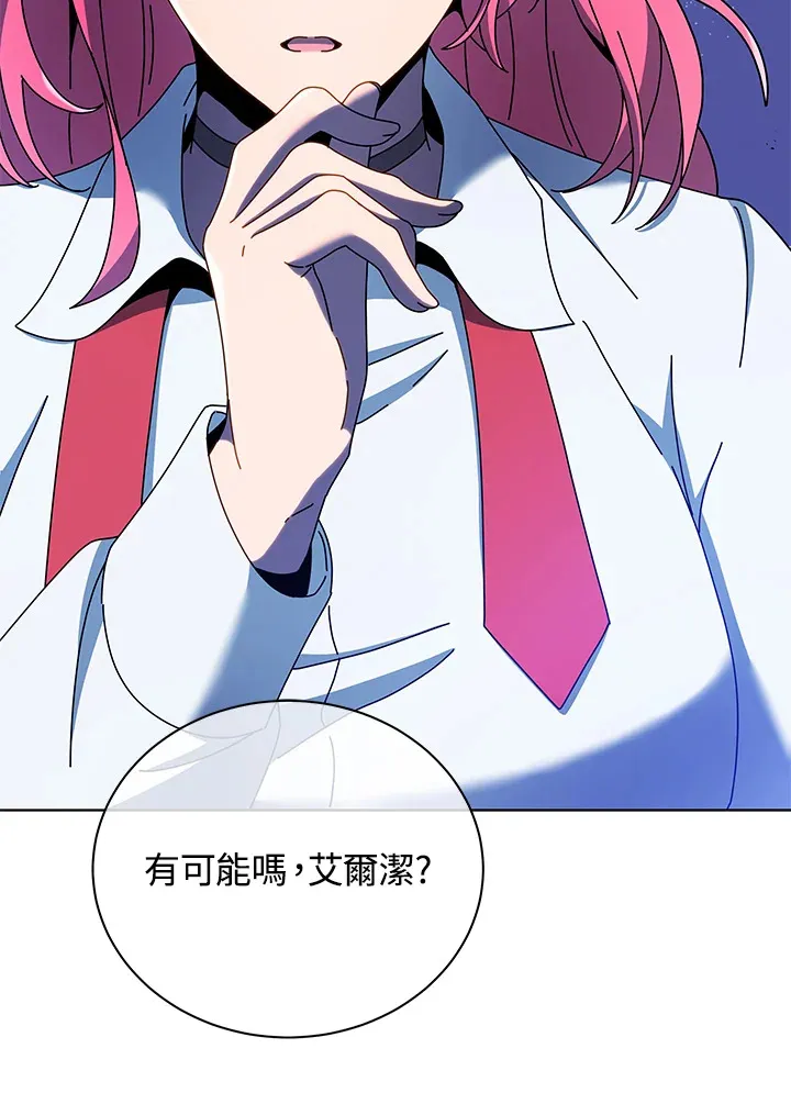 第52话 第10页