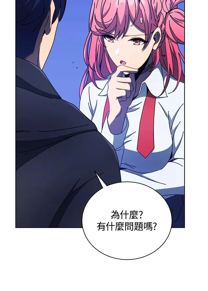 第52话 第12页