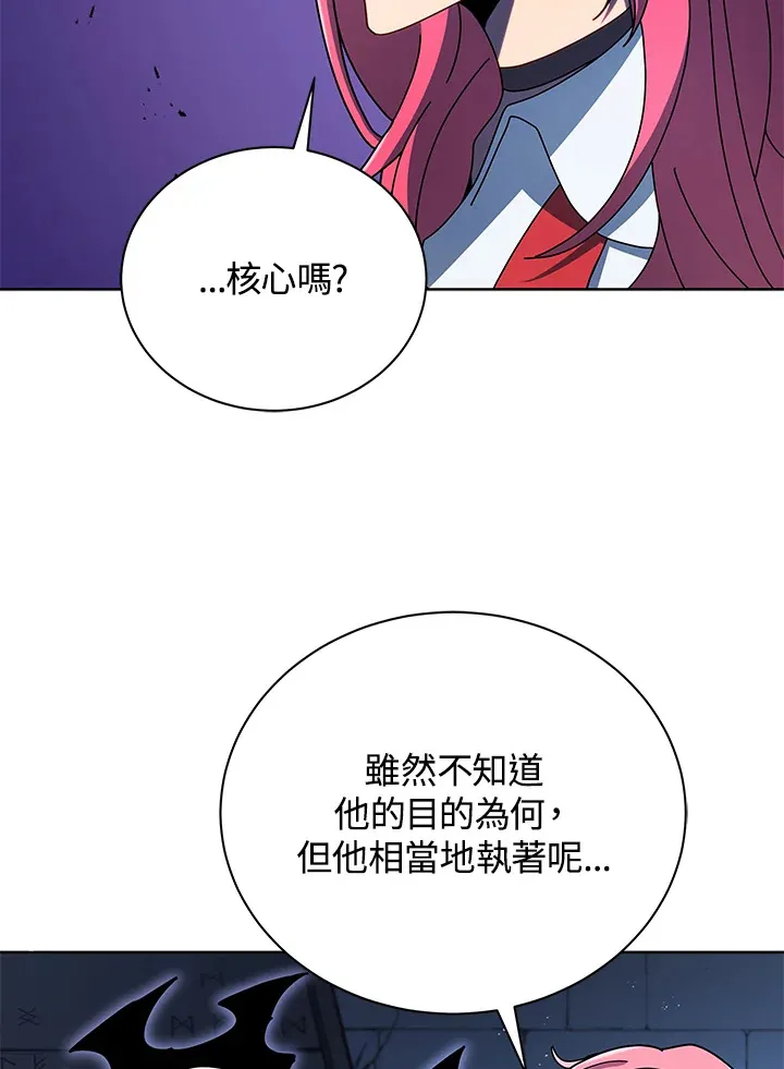 第52话 第16页