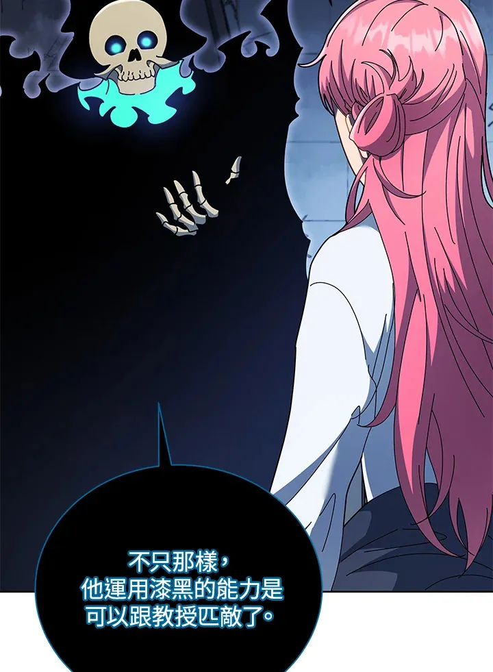 第52话 第17页
