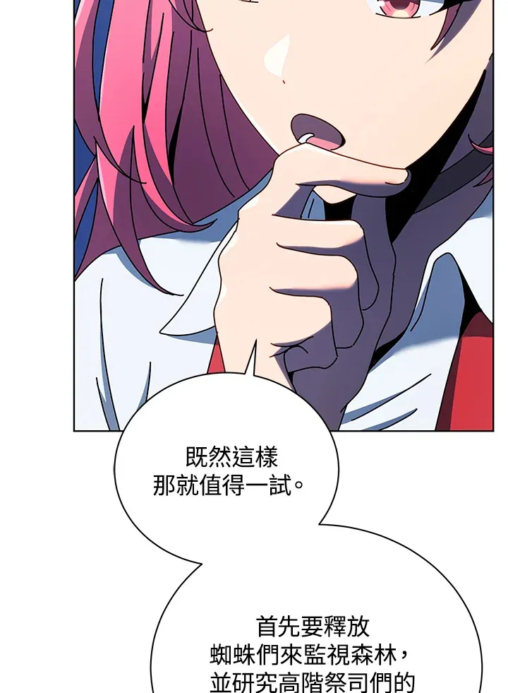 第52话 第19页