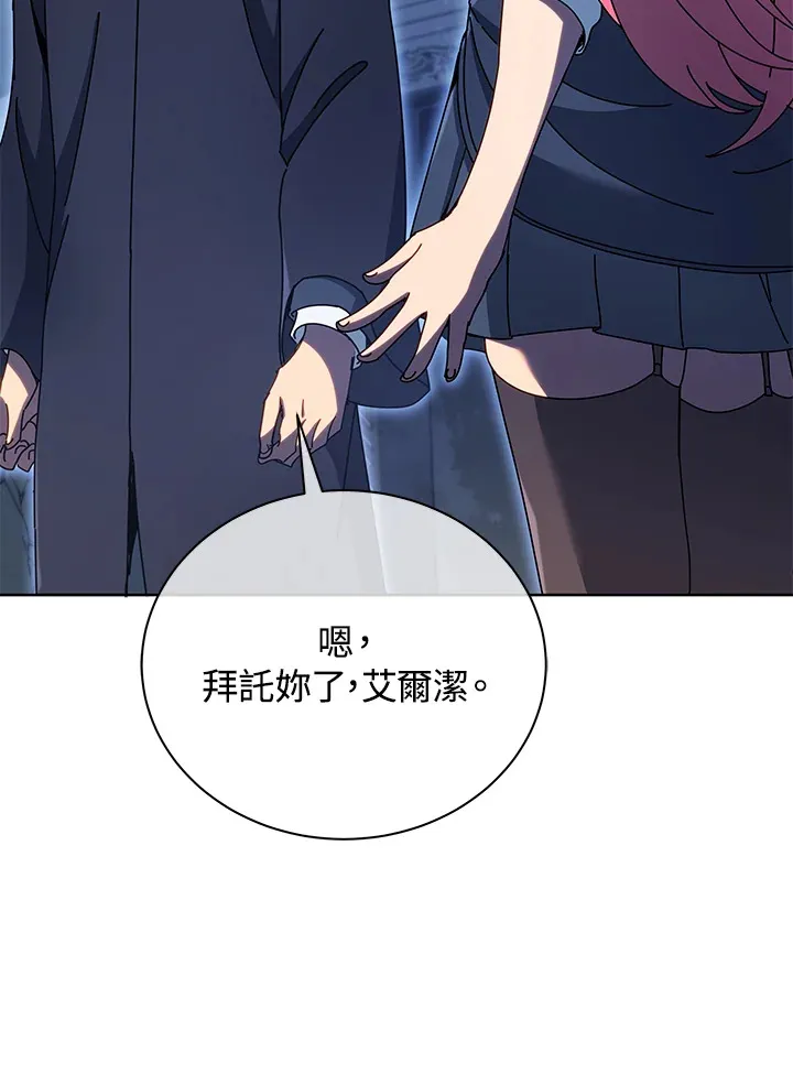 第52话 第23页