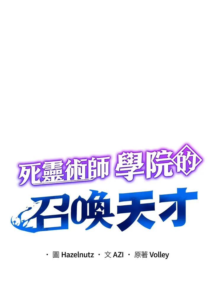 第52话 第24页