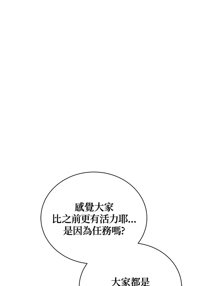 第52话 第25页