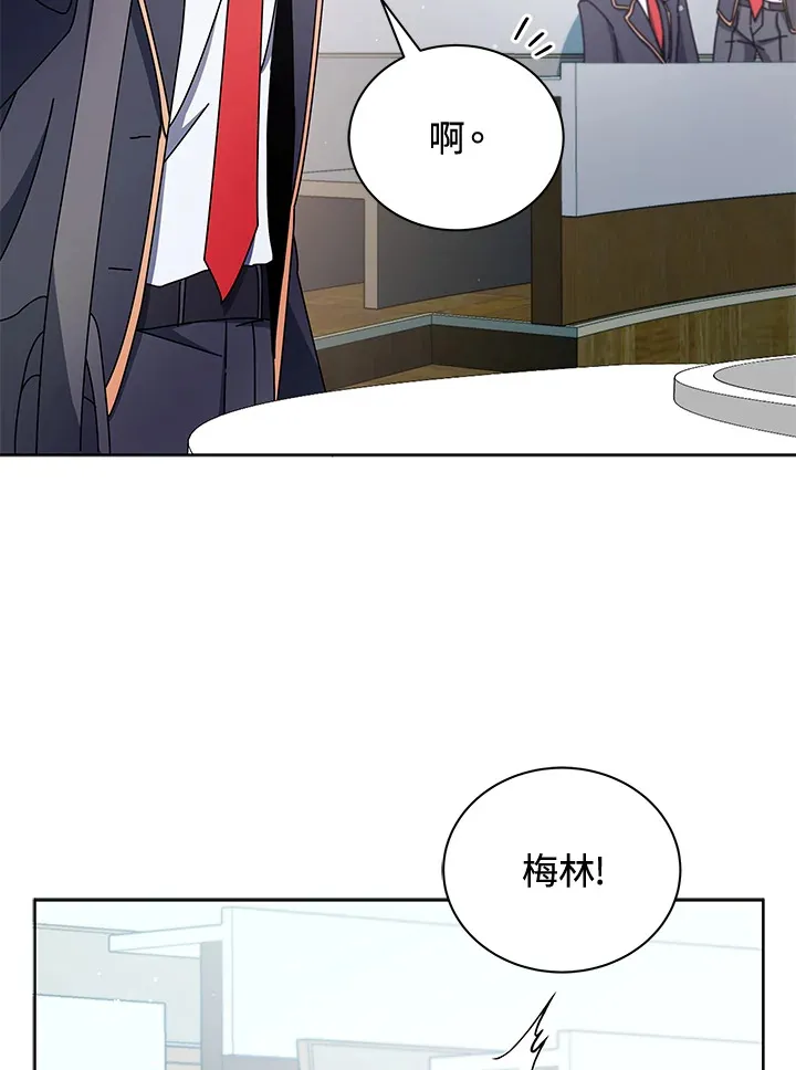 第52话 第27页