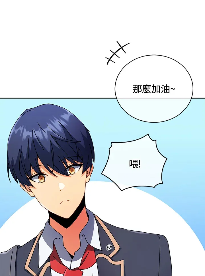 第52话 第29页