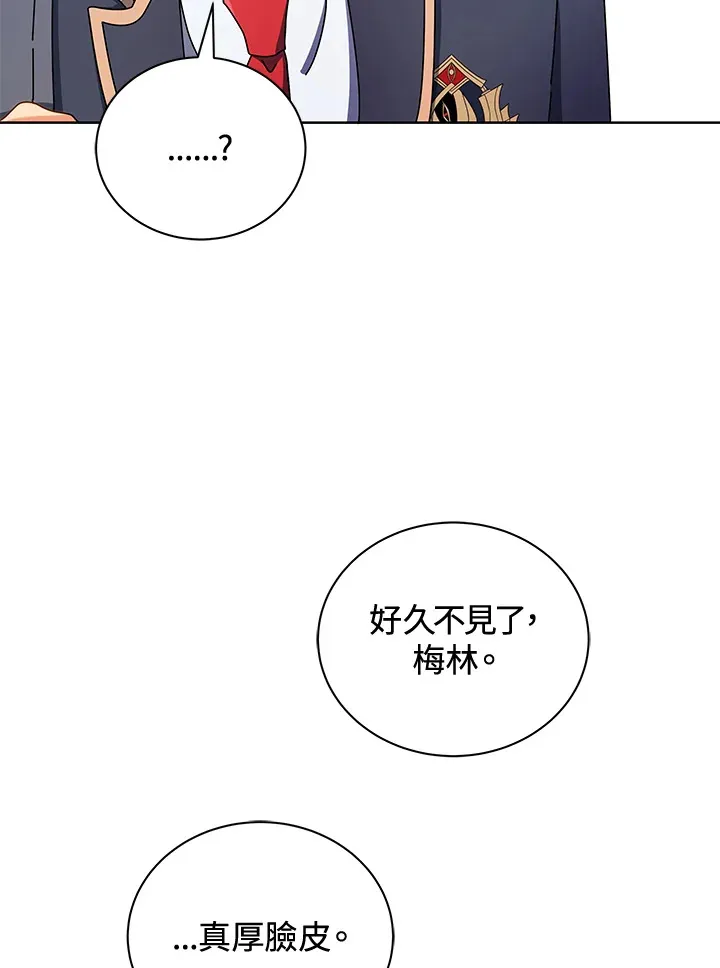 第52话 第30页