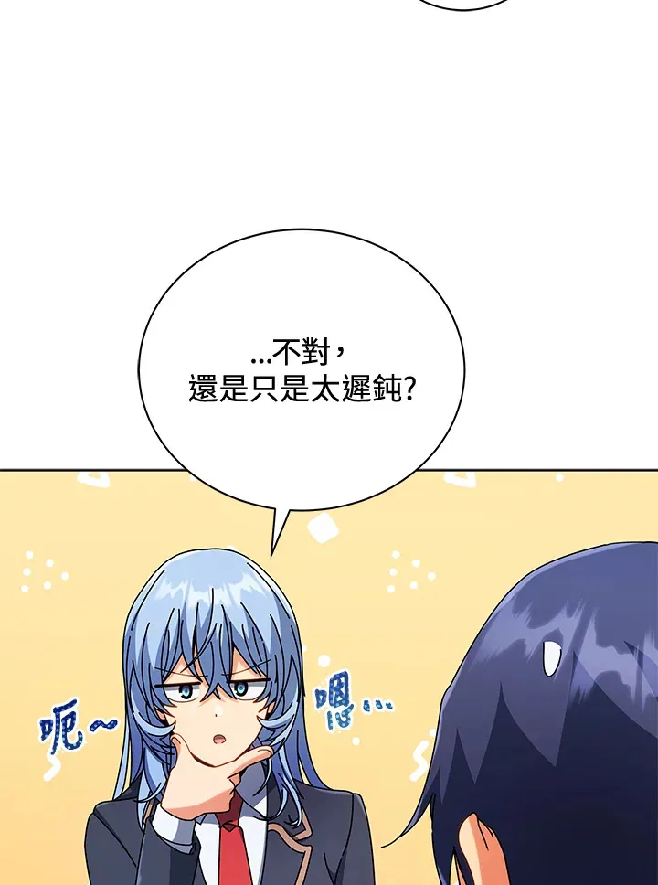 第52话 第32页