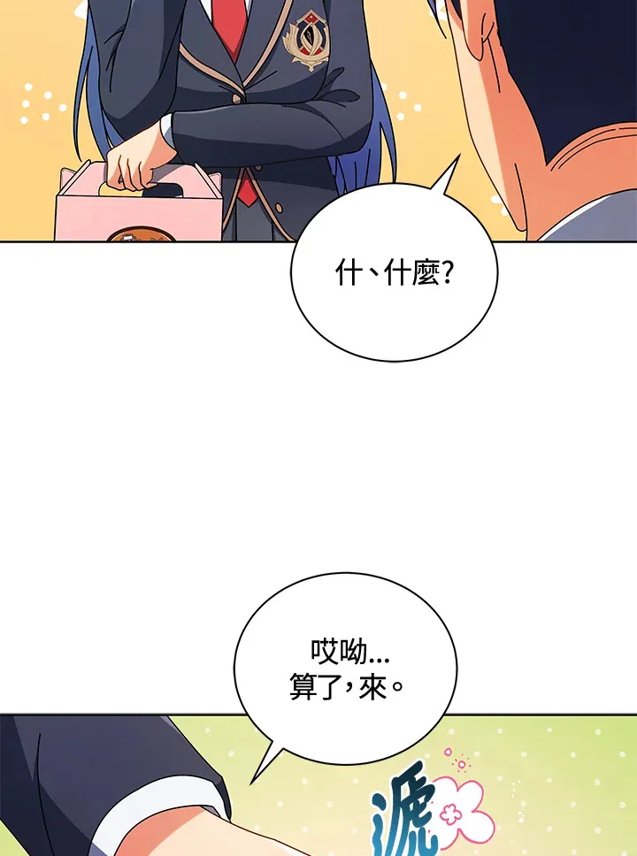 第52话 第33页