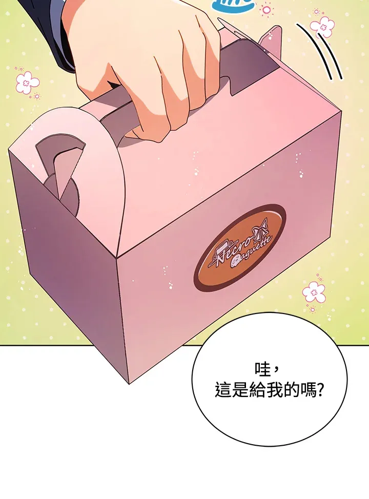 第52话 第34页