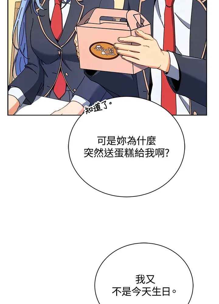 第52话 第36页