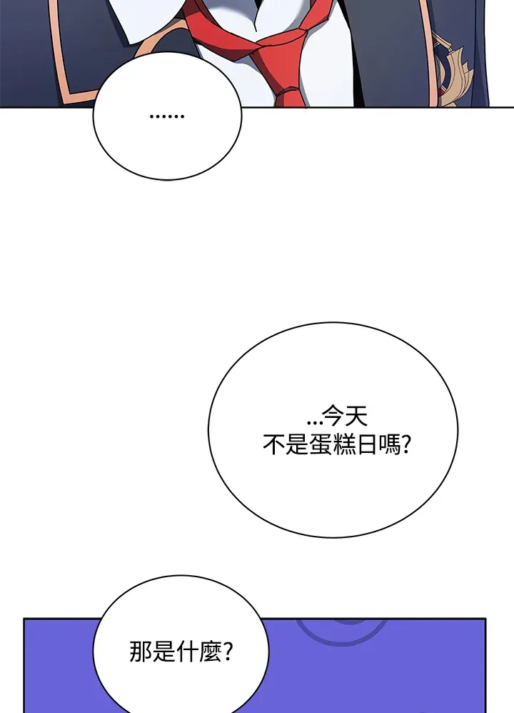 第52话 第38页