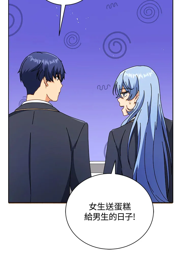 第52话 第39页