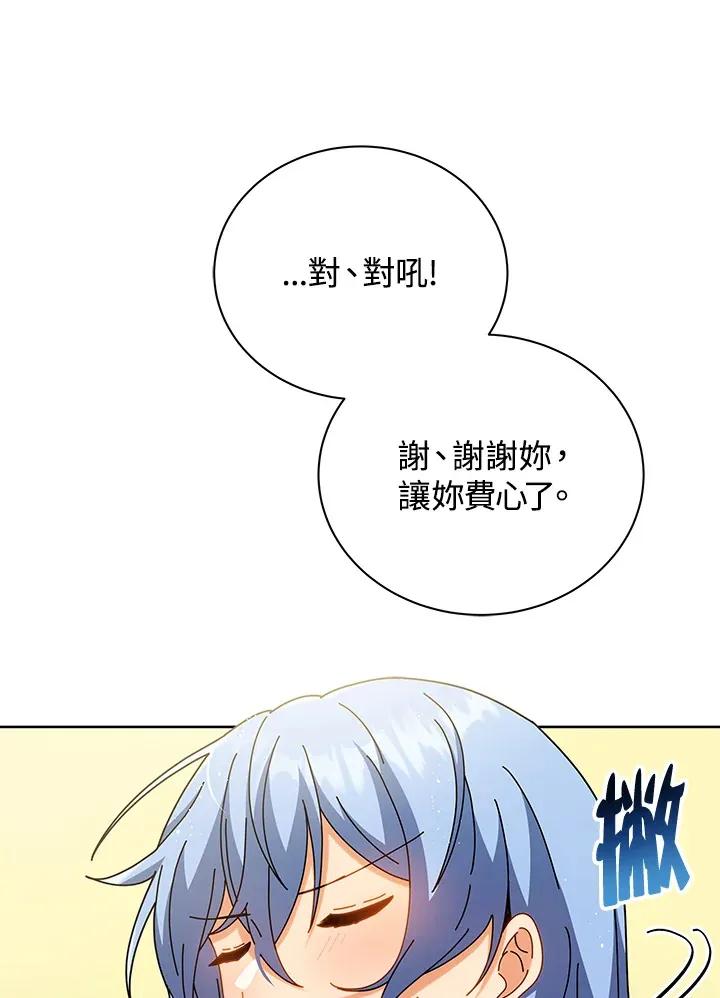 第52话 第40页