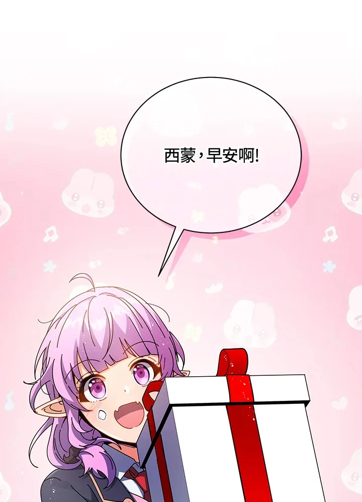 第52话 第46页