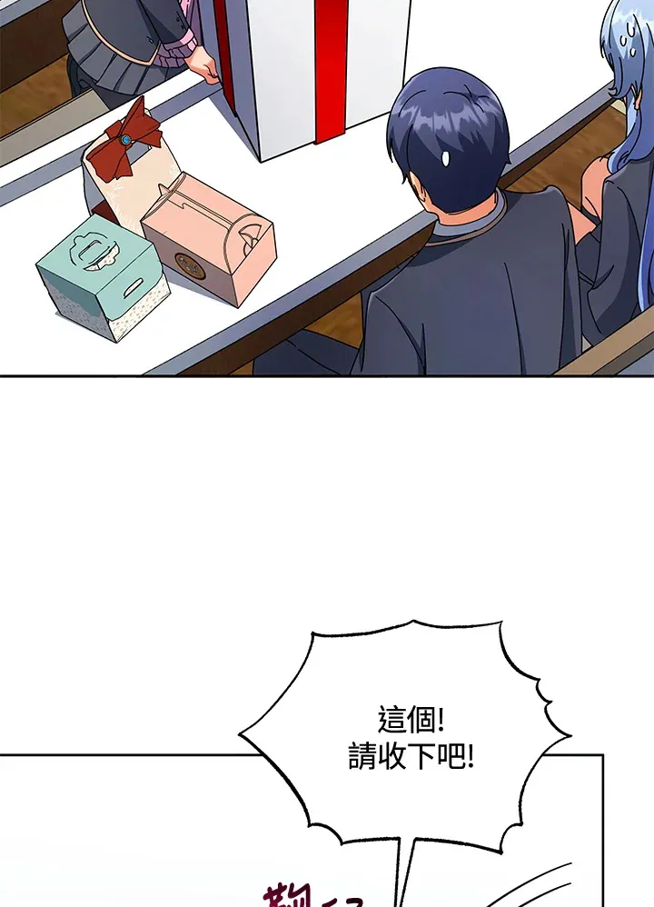 第52话 第49页