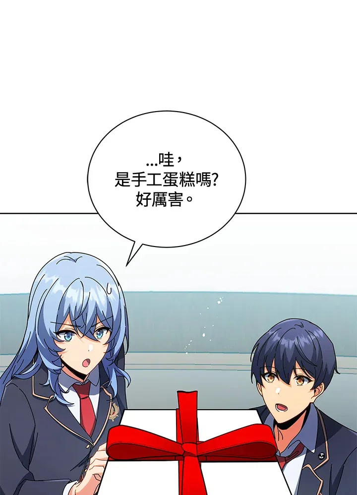 第52话 第51页