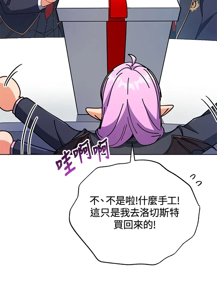 第52话 第52页
