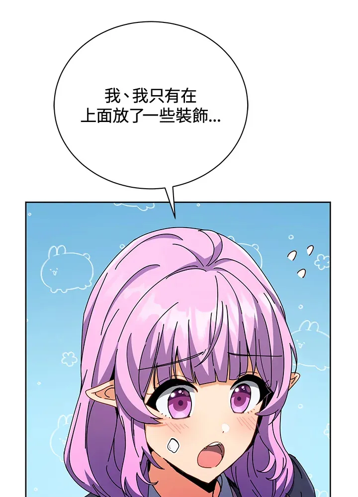 第52话 第53页