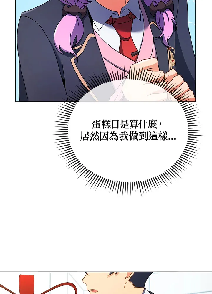 第52话 第54页