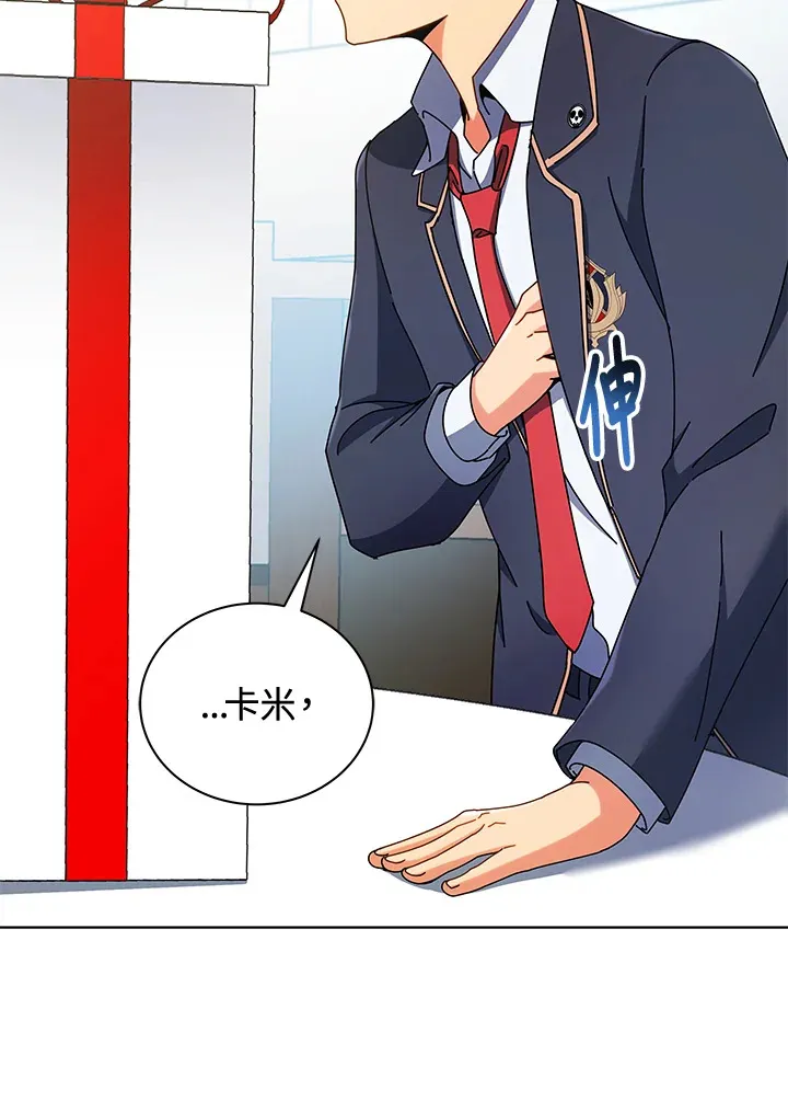 第52话 第55页